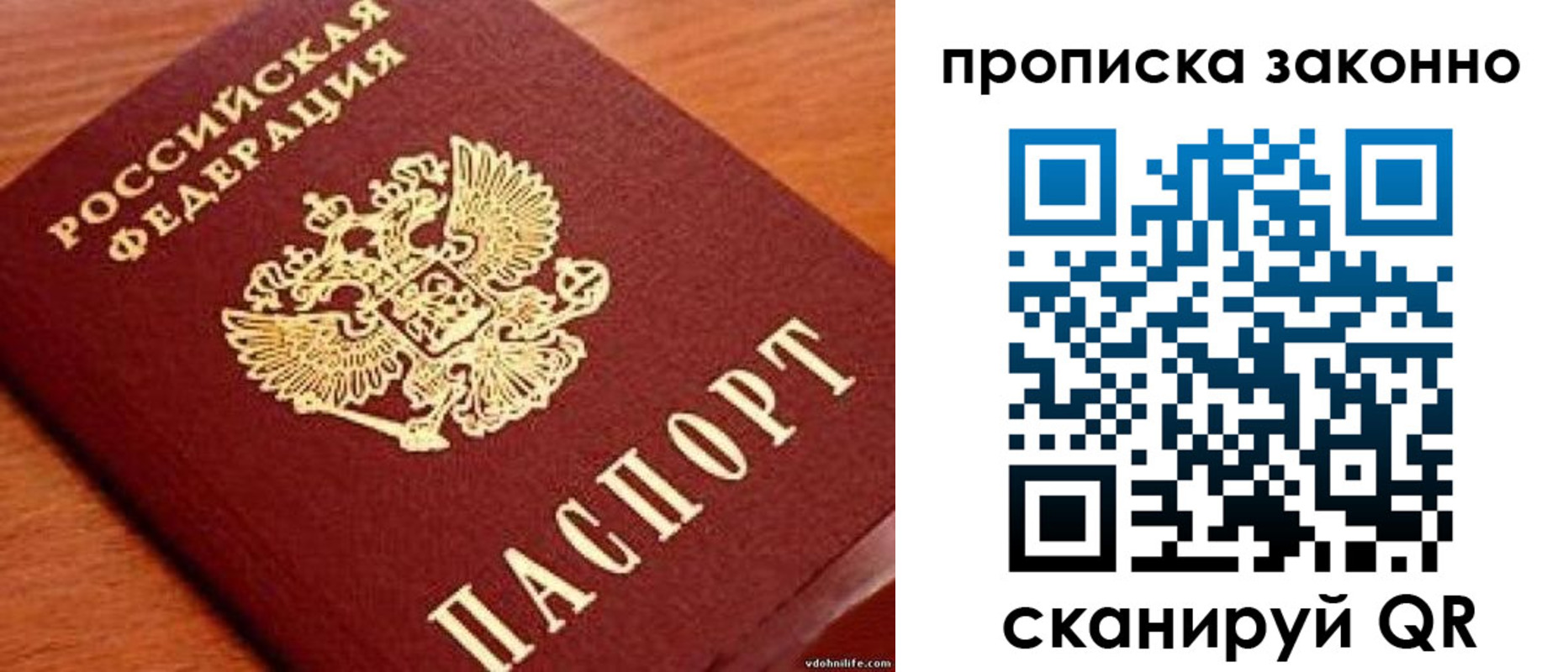 регистрация для дет. сада в Горнозаводске