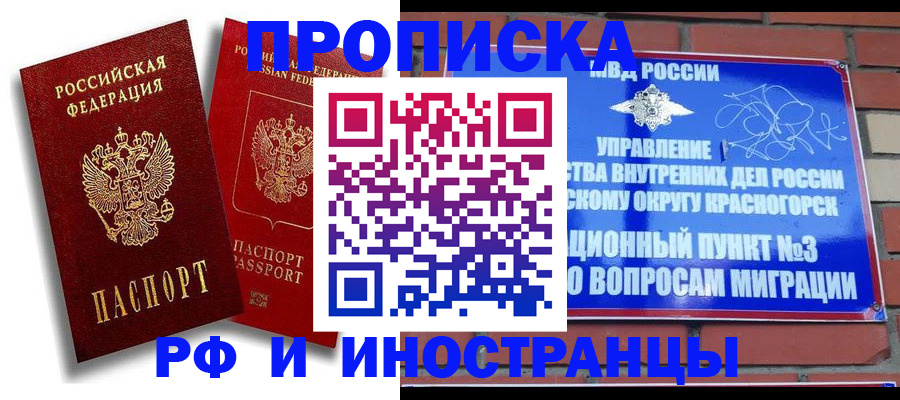 форма 3 в Горнозаводске