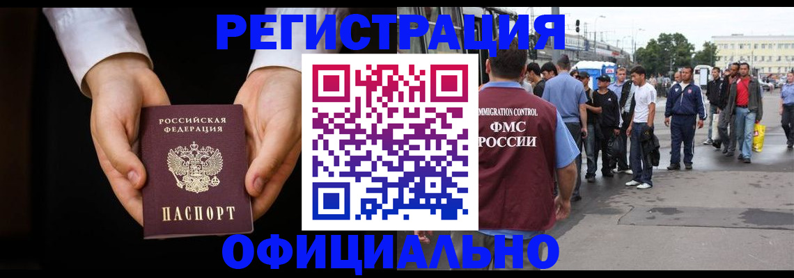 найти адрес прописки в Горнозаводске