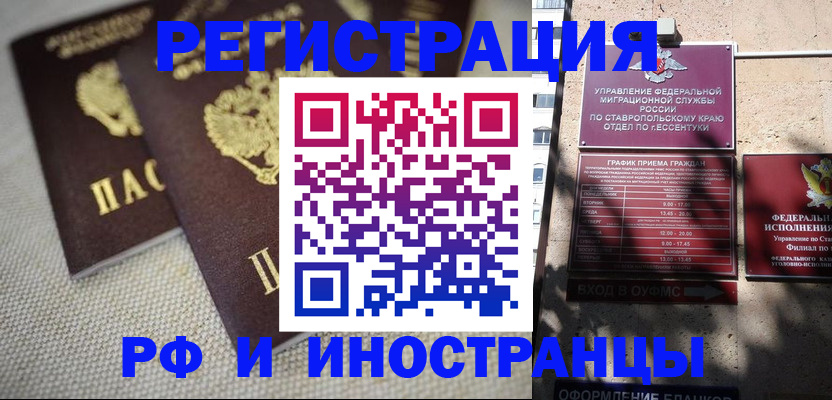 временная регистрация поиск в Горнозаводске