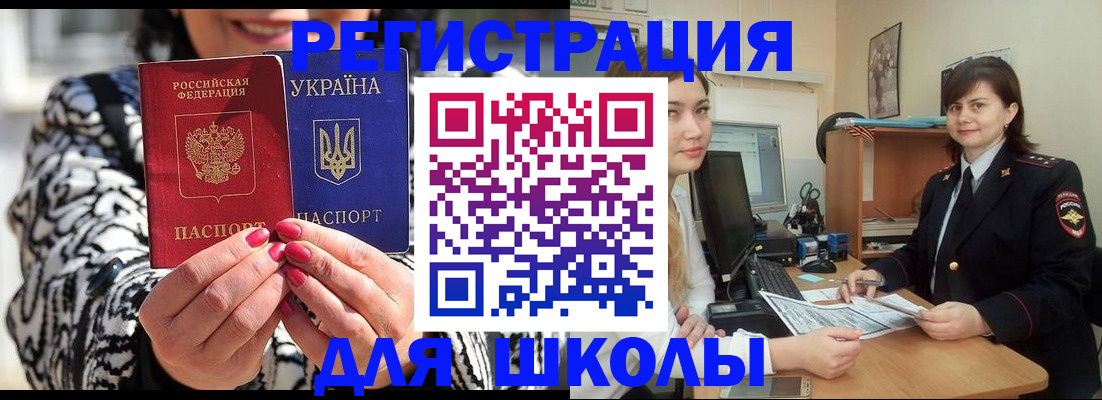 прописка гарантия в Горнозаводске